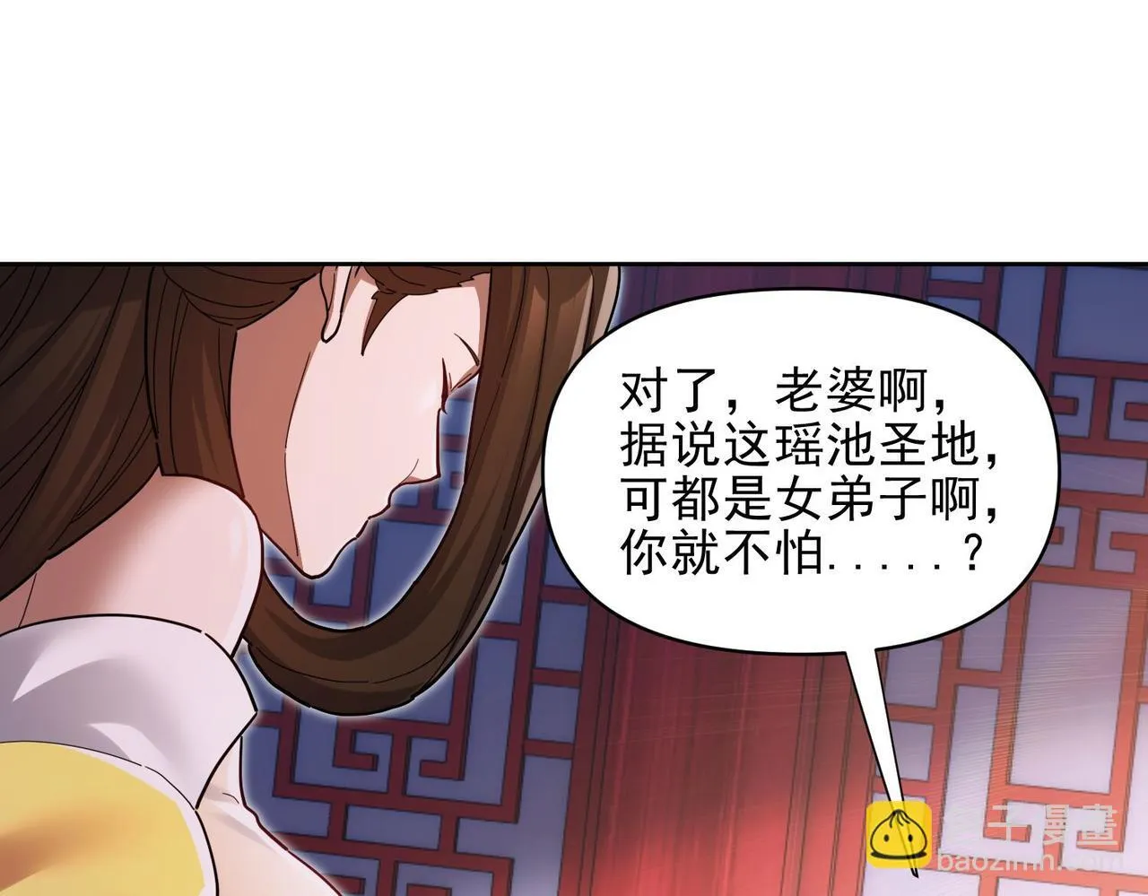 第13话 新任务！临行前的最后缠绵131