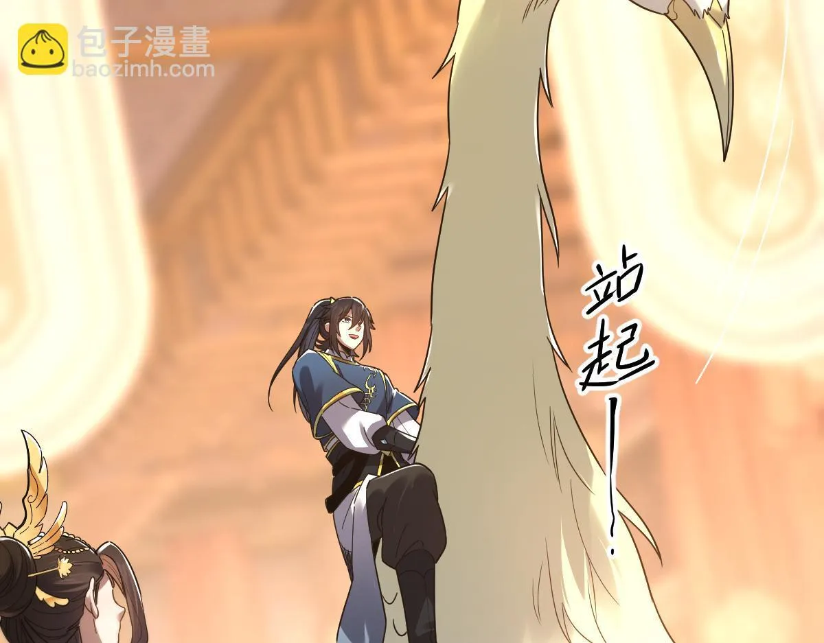 第14话 瑶池圣女美如画62