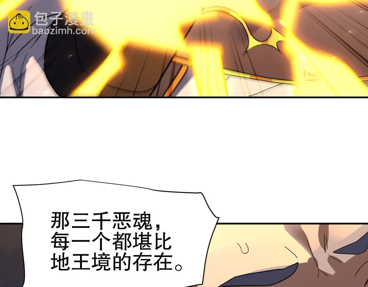 第11话 逼宫，你们也配？123