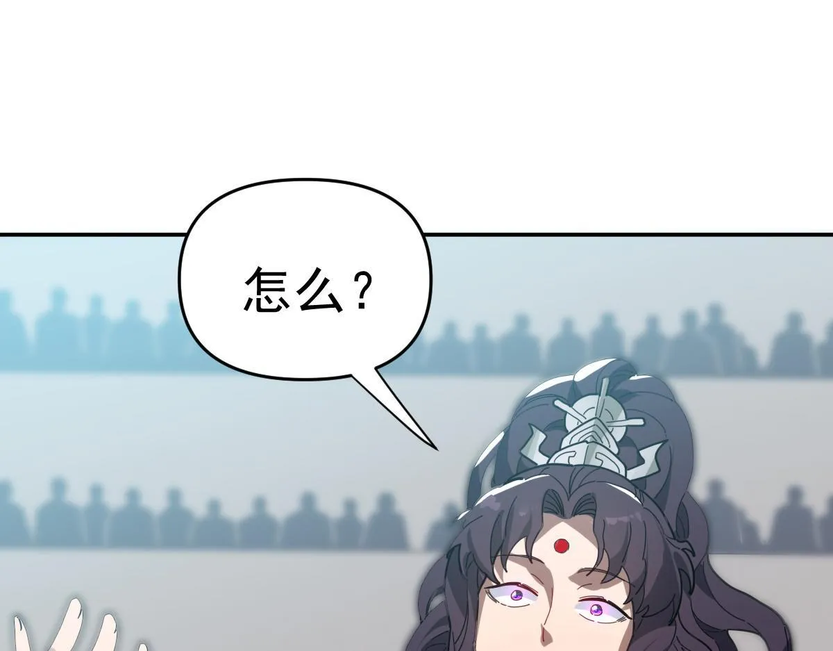 第9话 祖师最牛，有祖师在修炼不愁！168