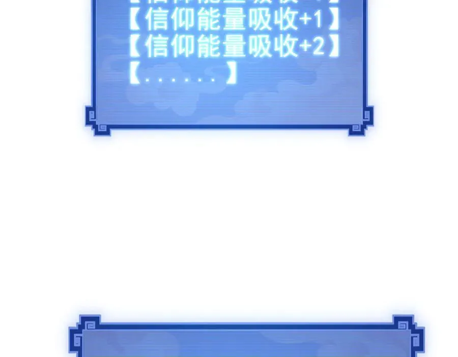 第18话 祖师的洗澡水充满灵气111