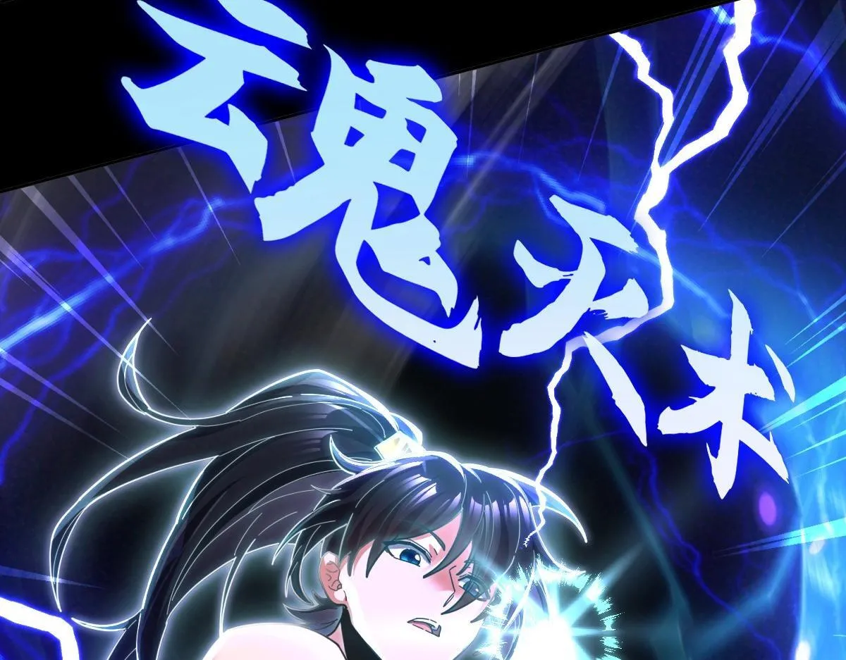 第7话 谎言暴露！被吞噬的天魔117