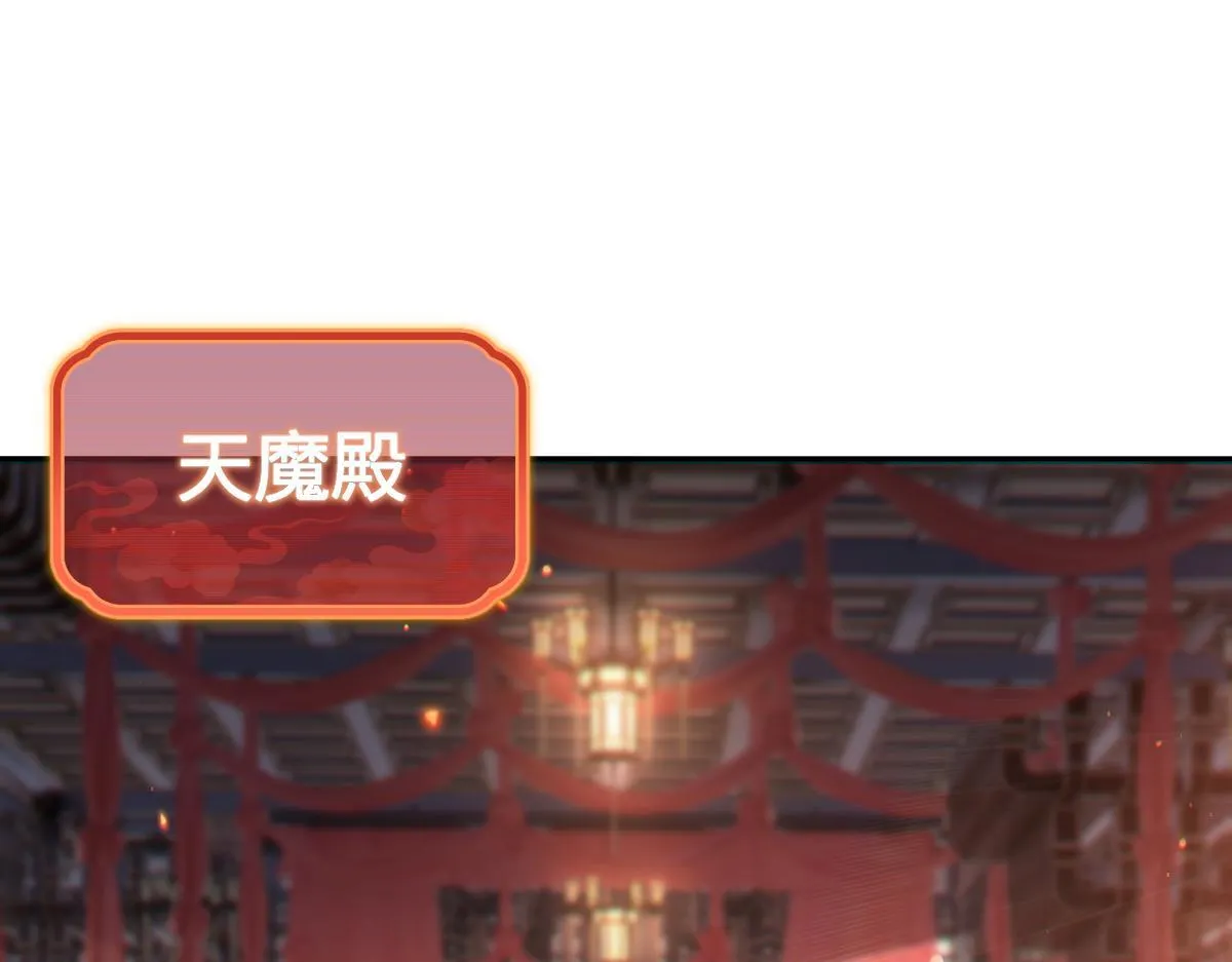 第3话 洞房花烛夜！4