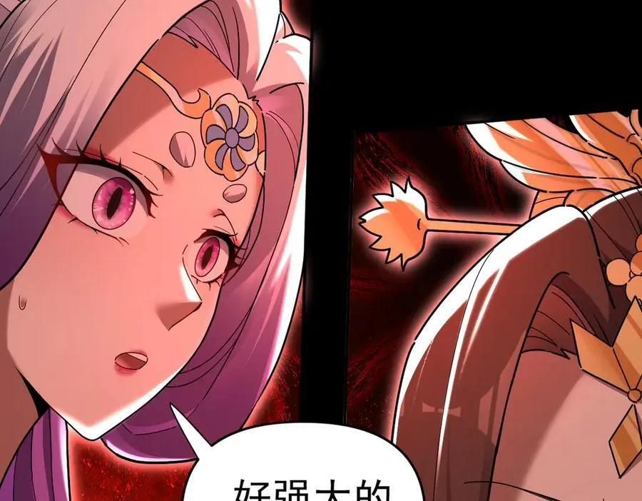 第20话 大帝之威重现 欲望之毒爆发！65