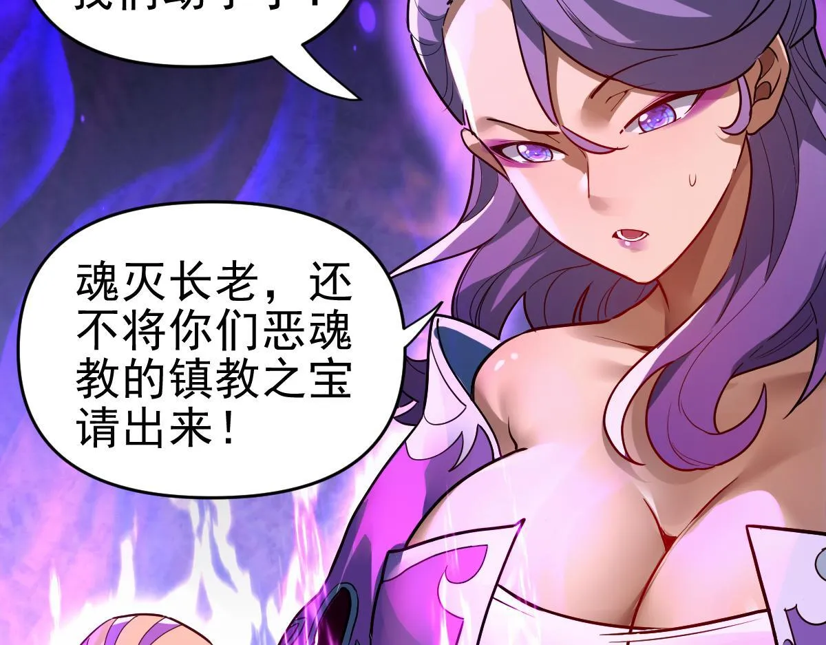 第11话 逼宫，你们也配？51