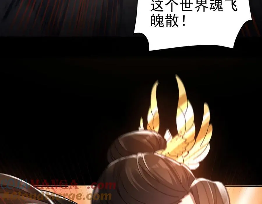 第19话 生死追击，宁天危矣！184