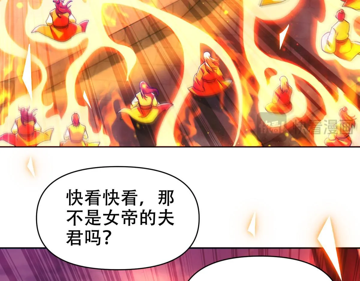 第4话 住手！都被你吸干了！16