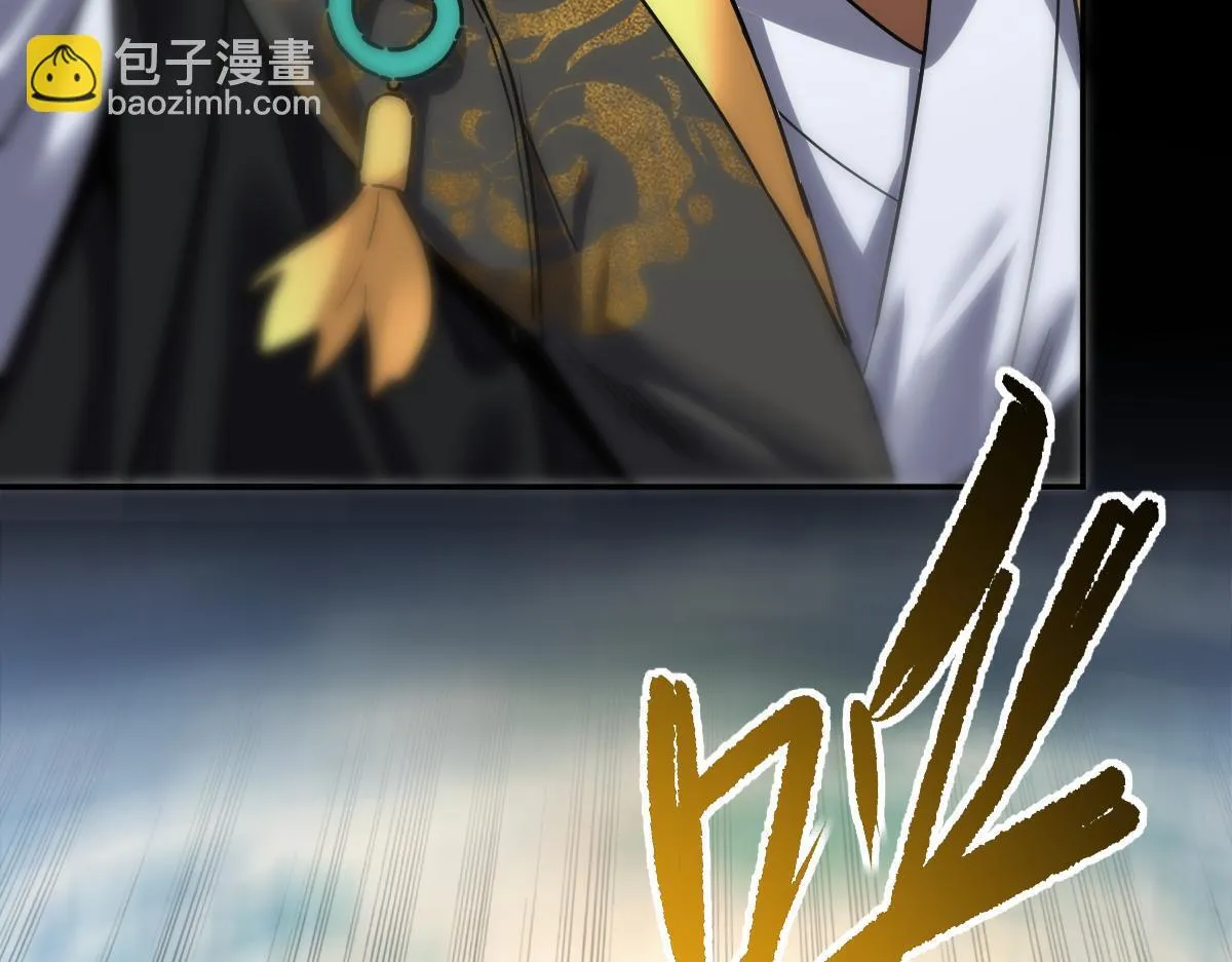 第9话 祖师最牛，有祖师在修炼不愁！37