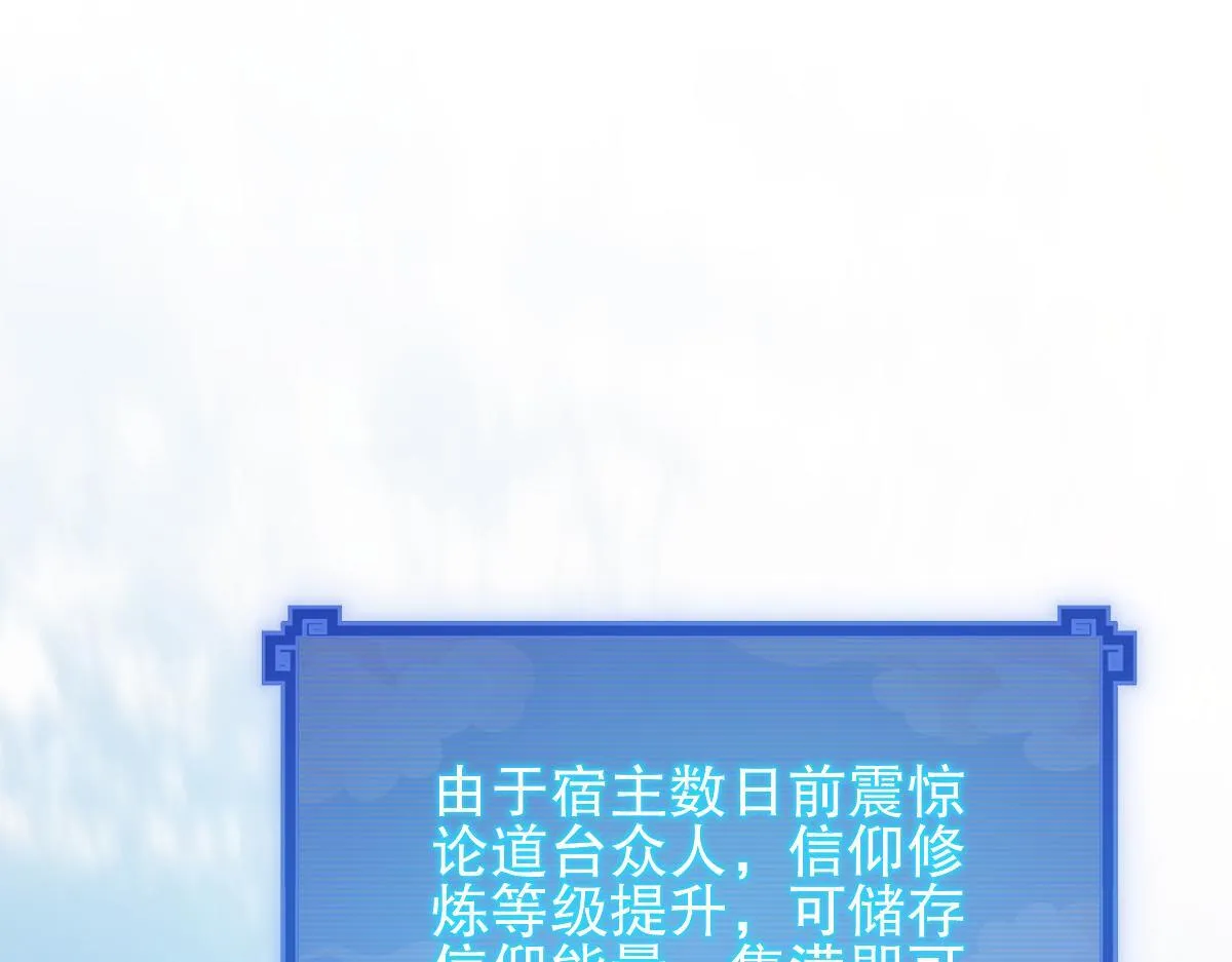 第13话 新任务！临行前的最后缠绵4