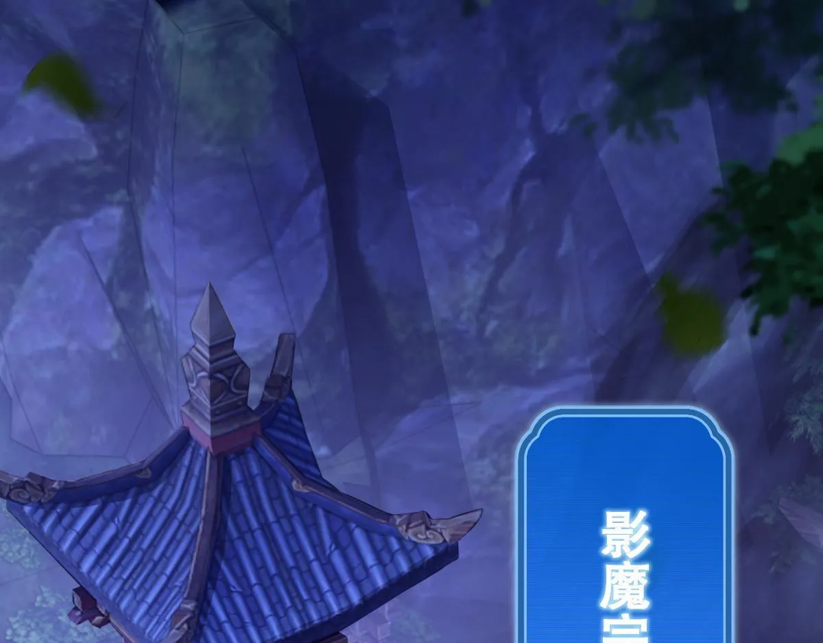 第8话 接连突破！宁天获得意外奖励！79
