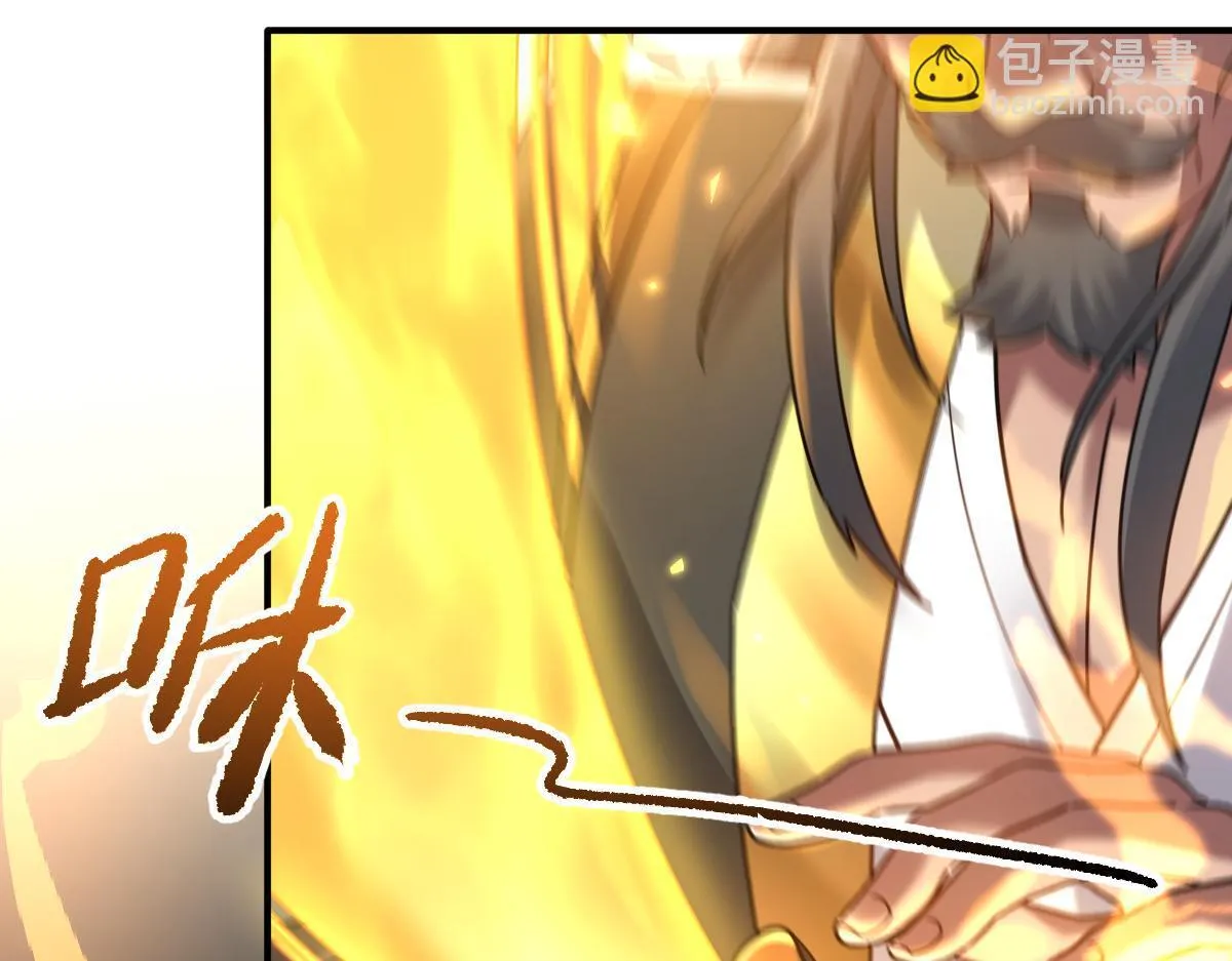 第14话 瑶池圣女美如画13