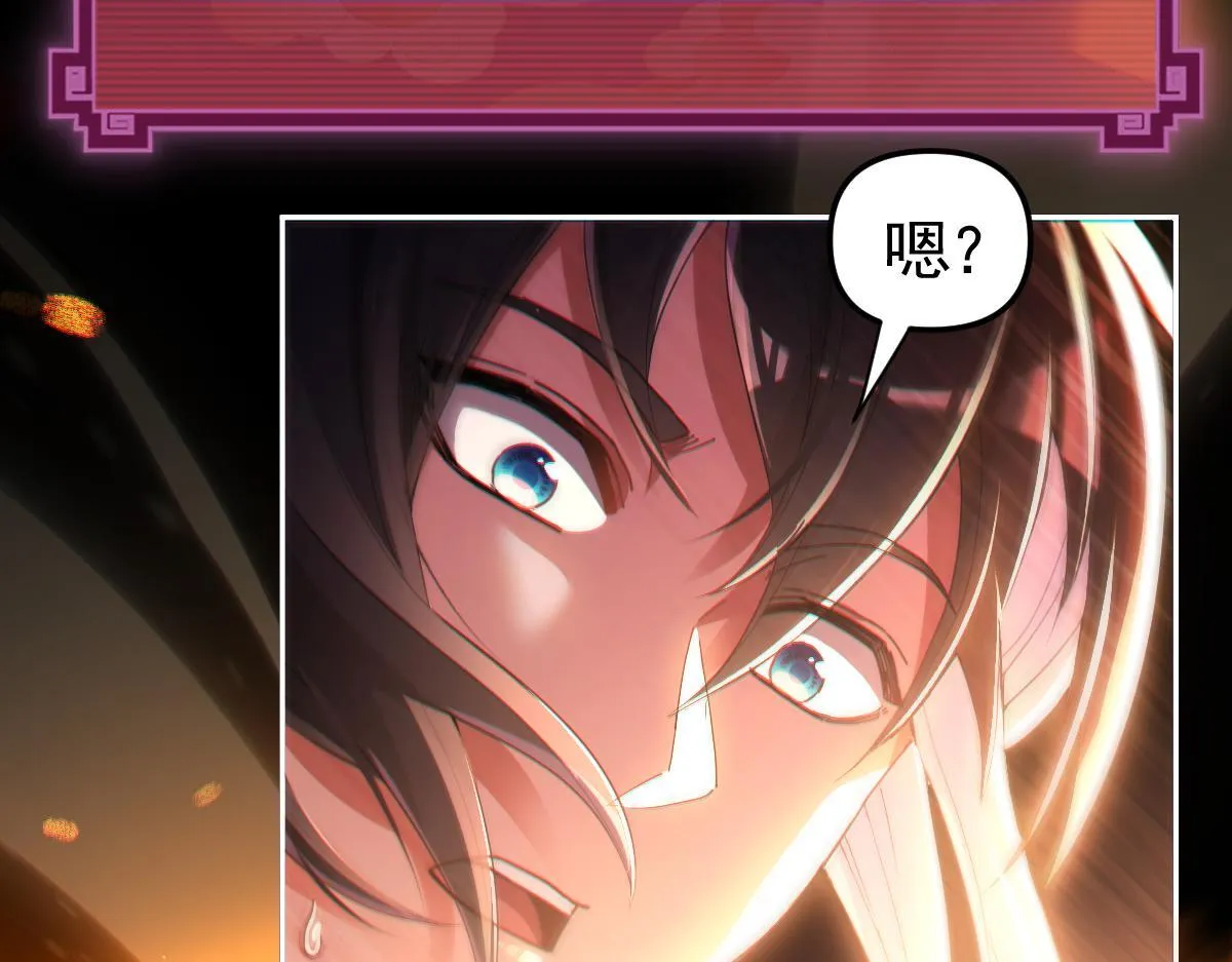 第1话 女帝竟是我老婆？！188