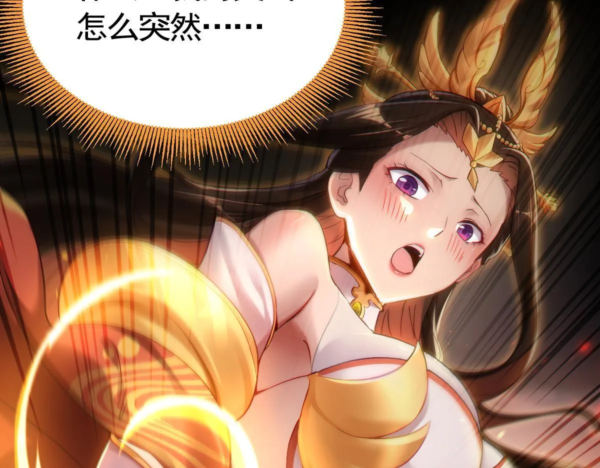 第1话 女帝竟是我老婆？！146