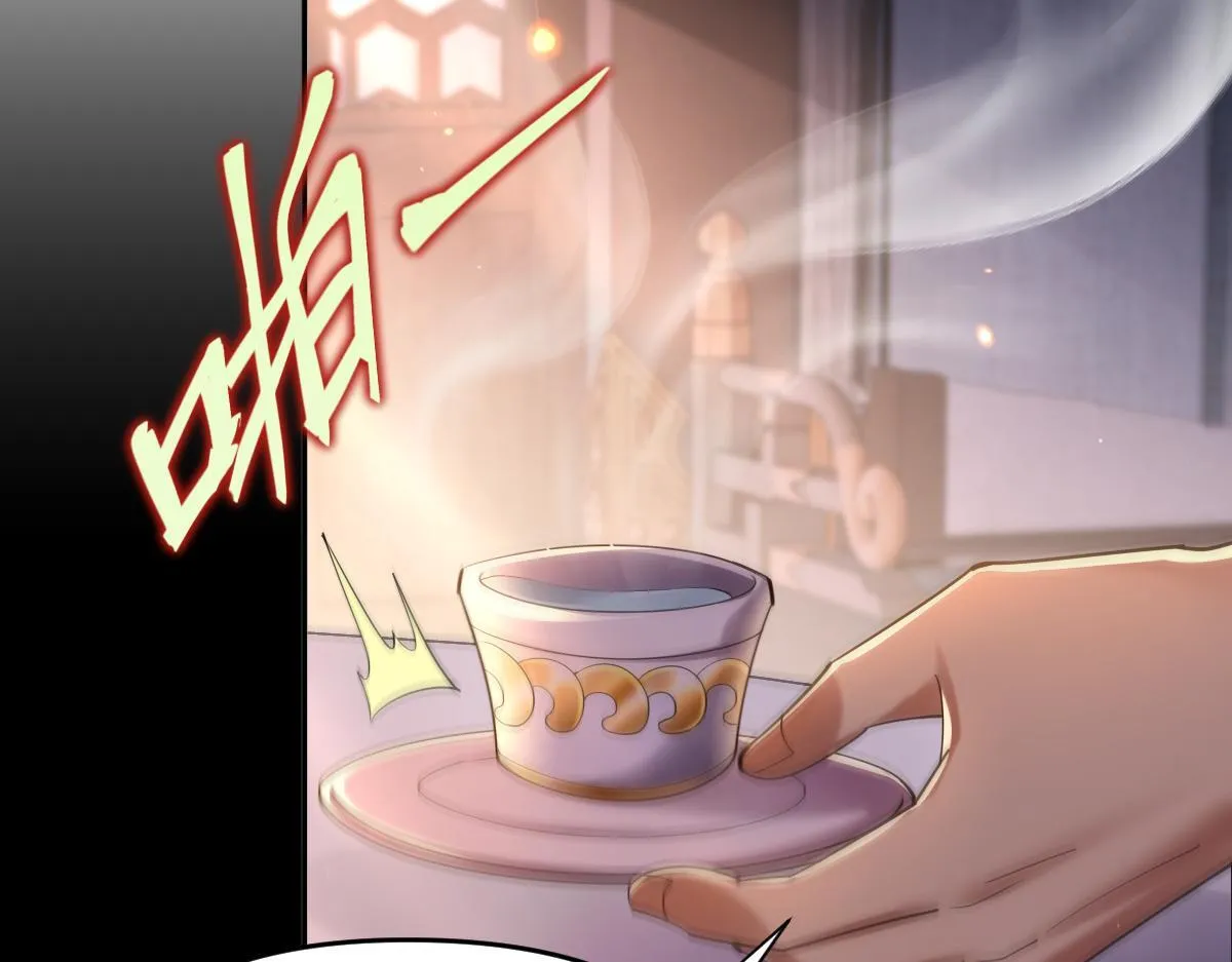 第3话 洞房花烛夜！110
