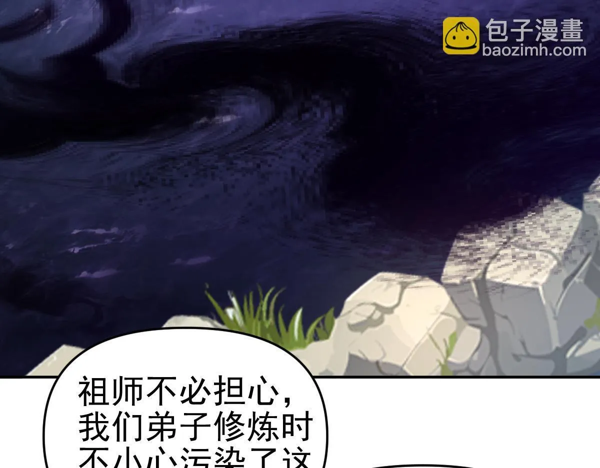 第15话 西王母登场！63