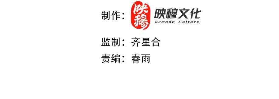 第17话 三千大道，三千灵脉！3