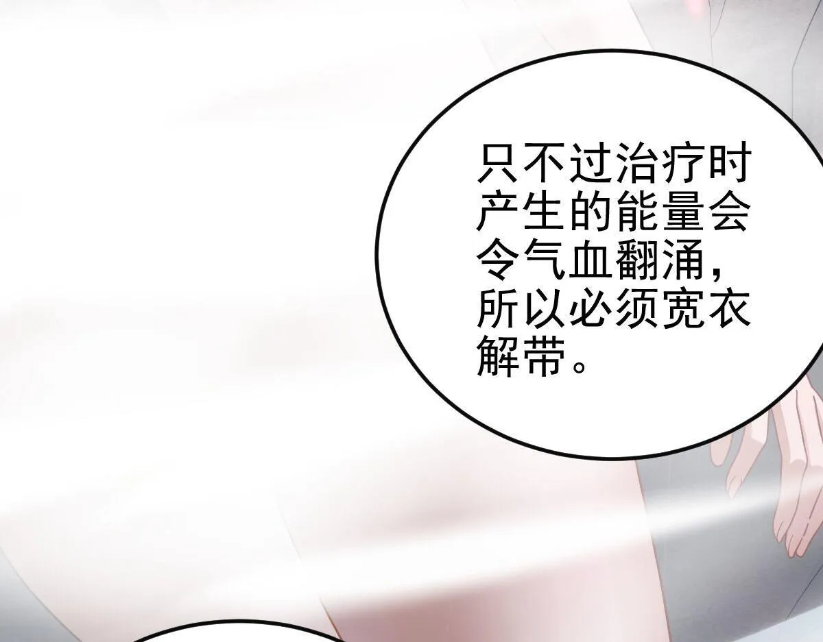 第12话 宁天大危机，女帝震怒为蓝颜！152