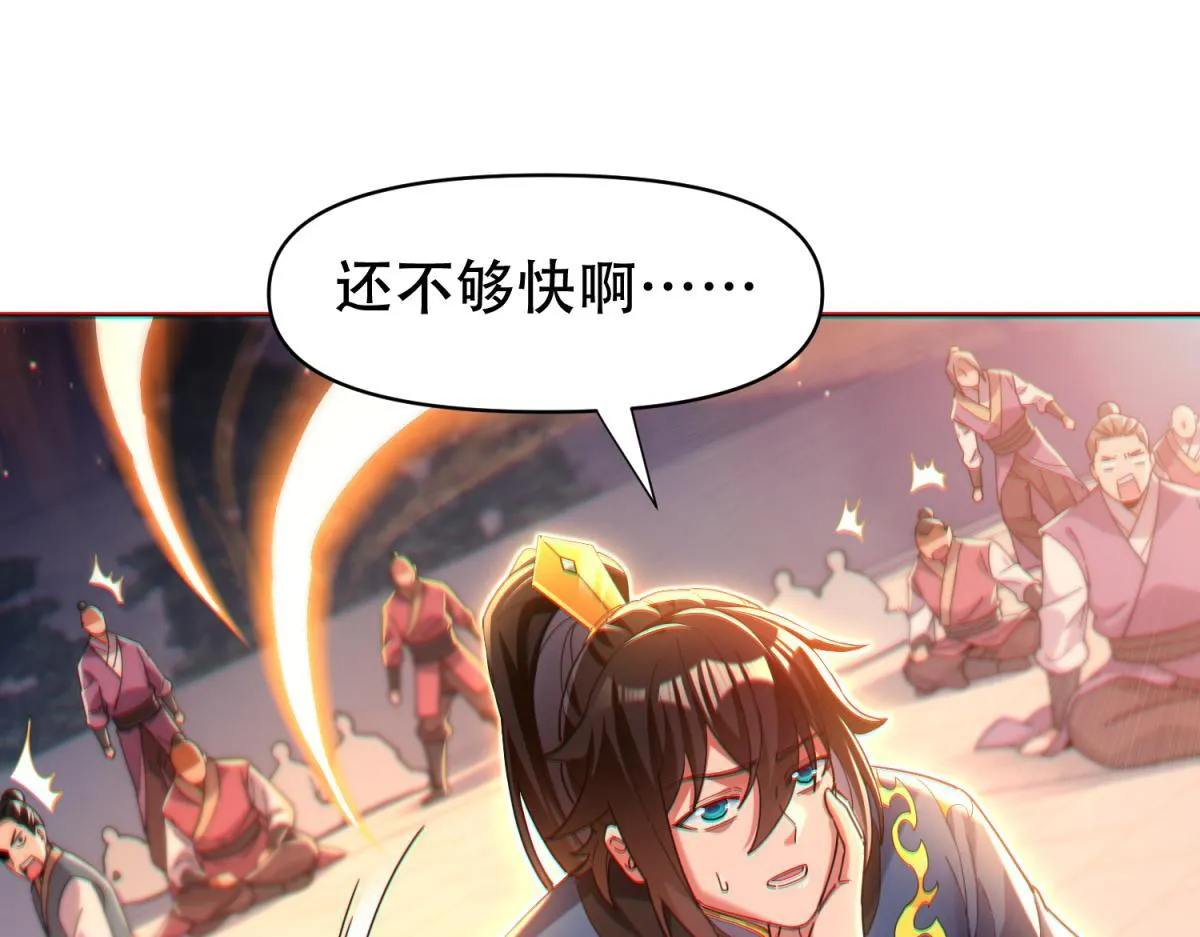 第4话 住手！都被你吸干了！23