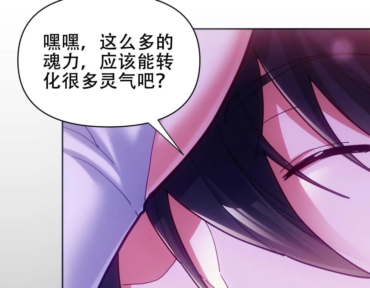 第7话 谎言暴露！被吞噬的天魔169