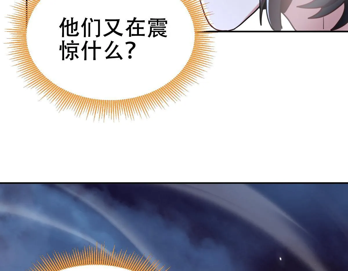第8话 接连突破！宁天获得意外奖励！154