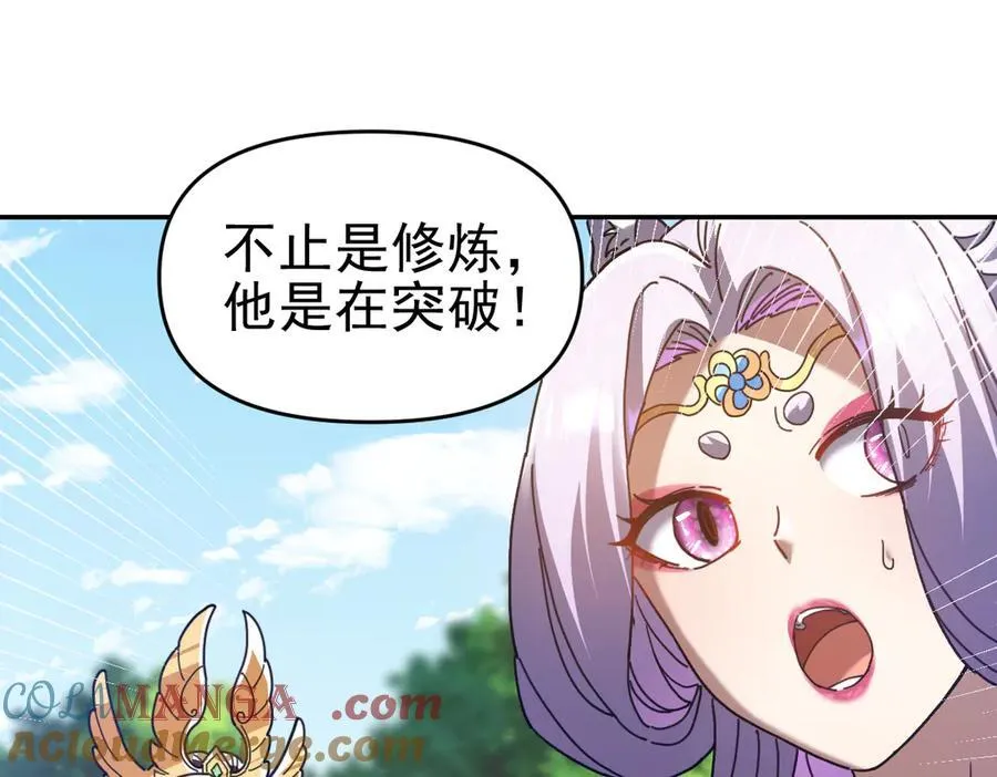 第21话 女帝献身，宁天突破！100