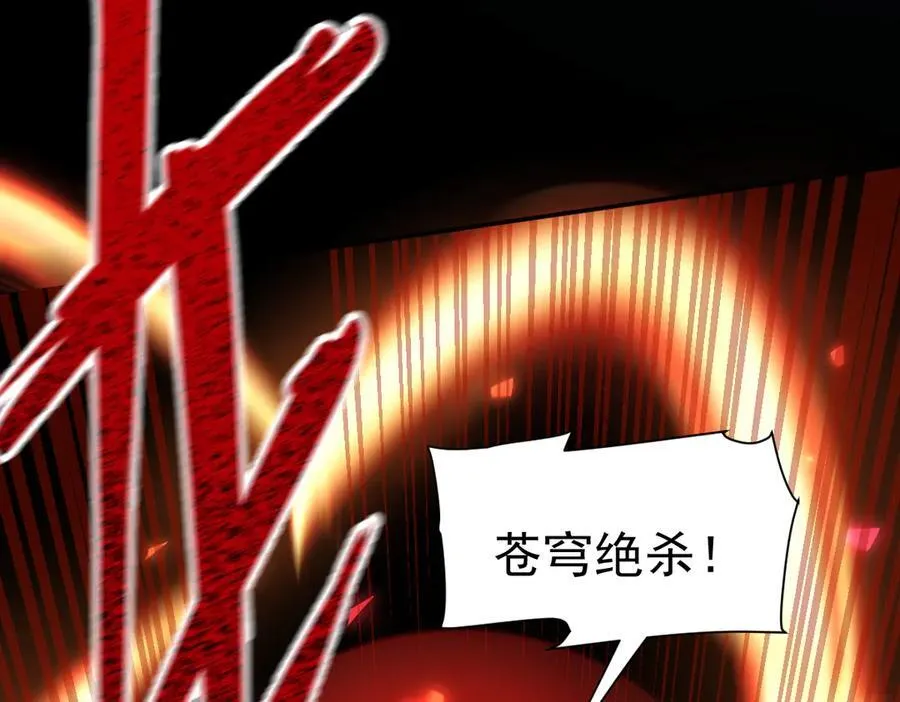 第19话 生死追击，宁天危矣！66