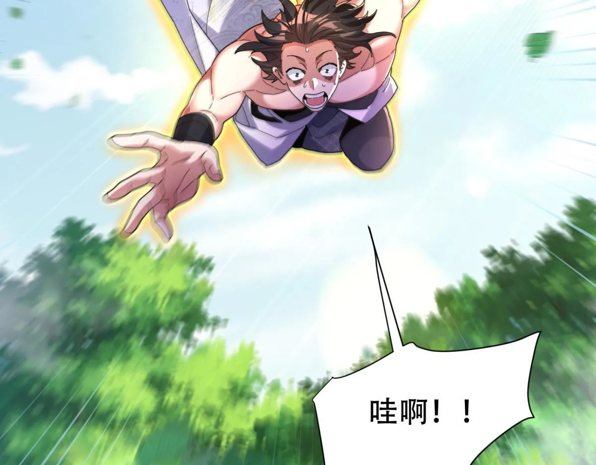 第6话 女帝的真实目的79