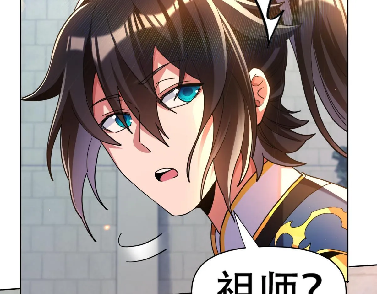 第4话 住手！都被你吸干了！55