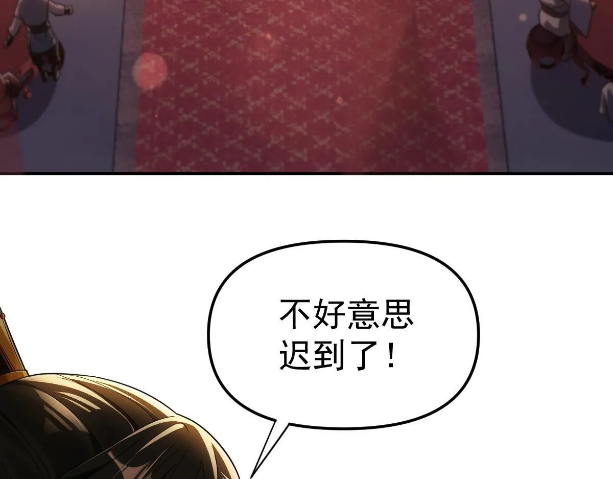 第1话 女帝竟是我老婆？！263