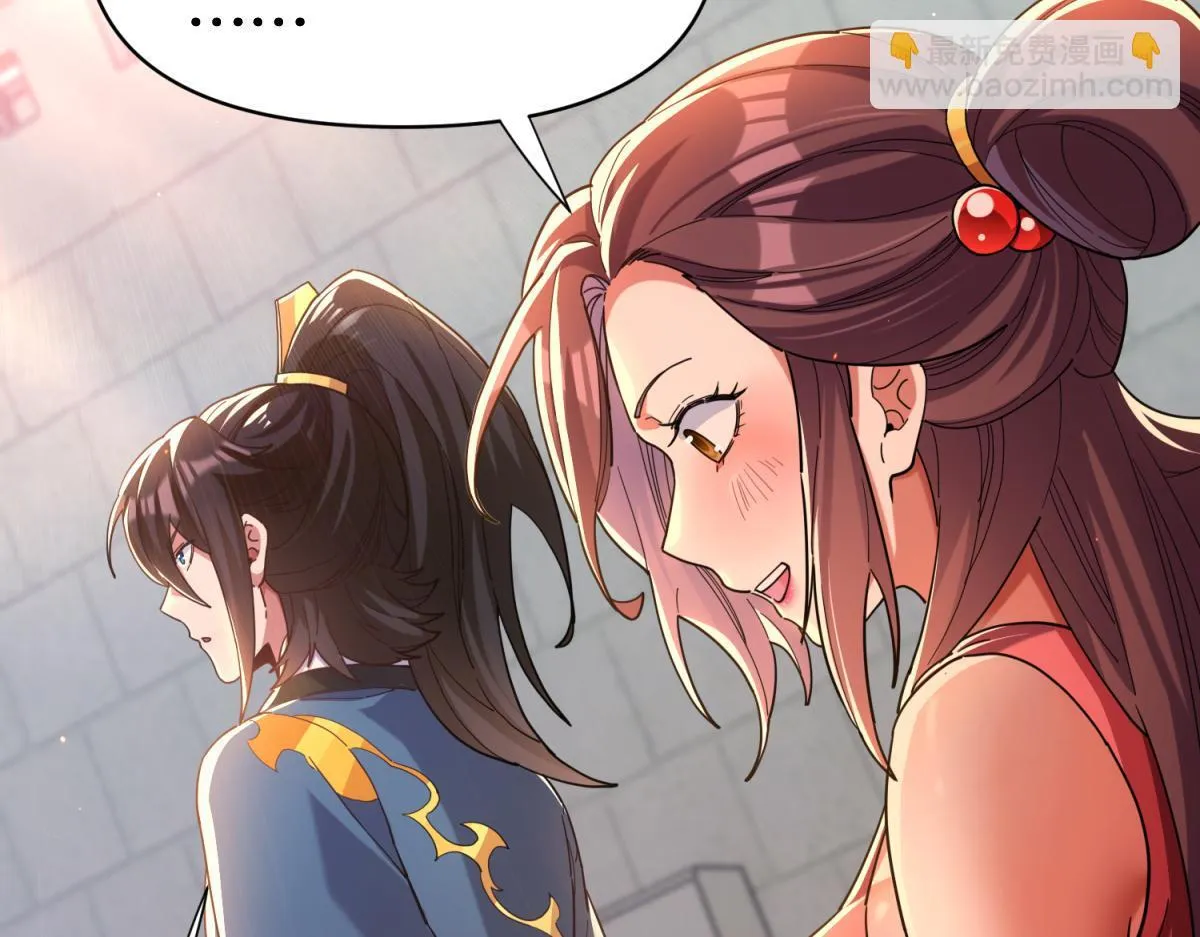 第4话 住手！都被你吸干了！53
