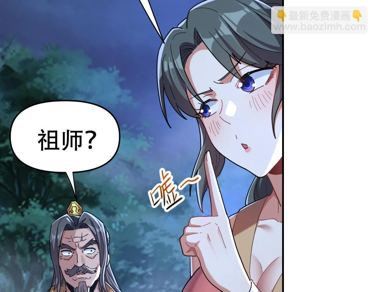 第8话 接连突破！宁天获得意外奖励！170