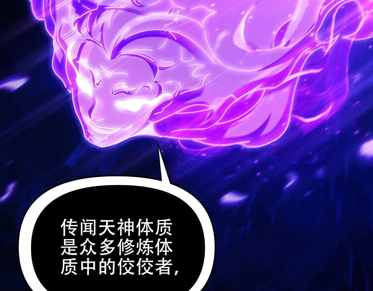 第7话 谎言暴露！被吞噬的天魔63