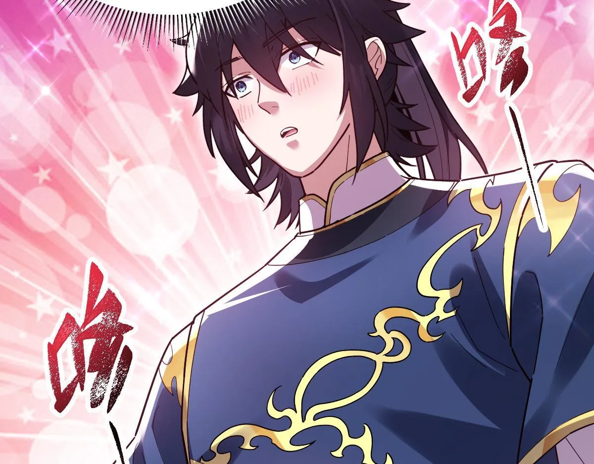 第15话 西王母登场！30