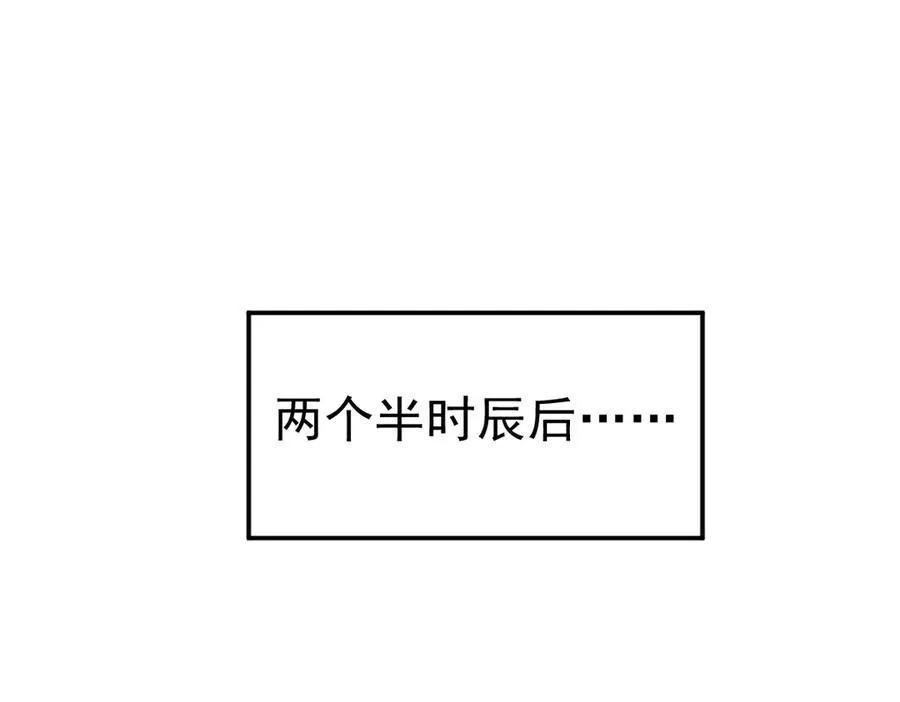 第17话 三千大道，三千灵脉！154
