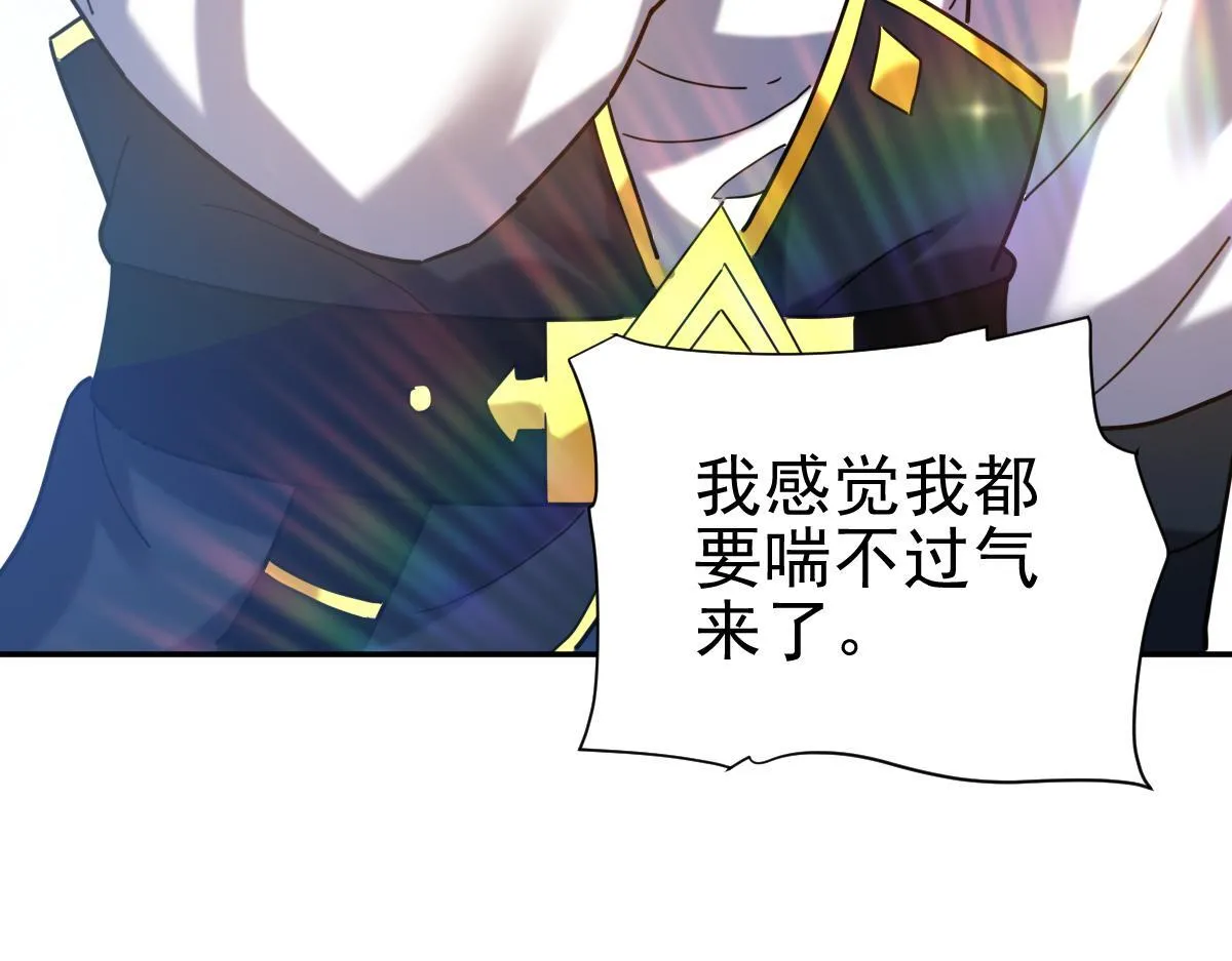 第14话 瑶池圣女美如画143