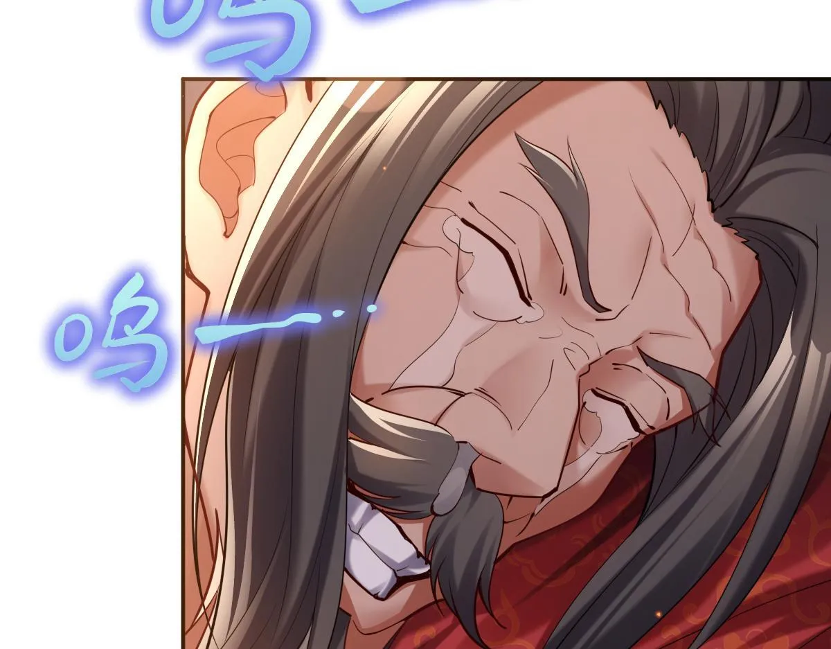 第3话 洞房花烛夜！44