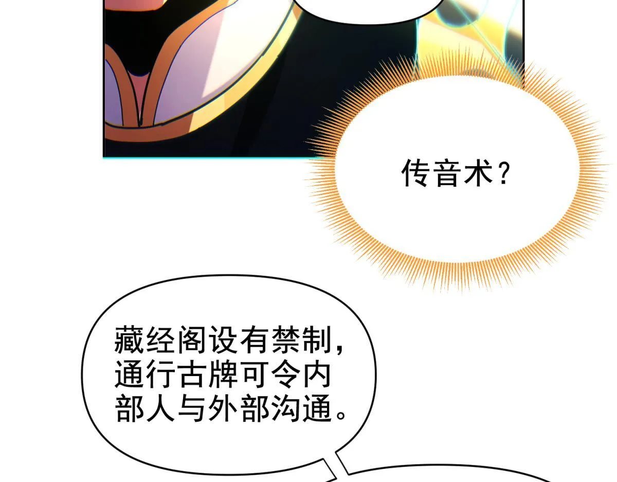 第4话 住手！都被你吸干了！163
