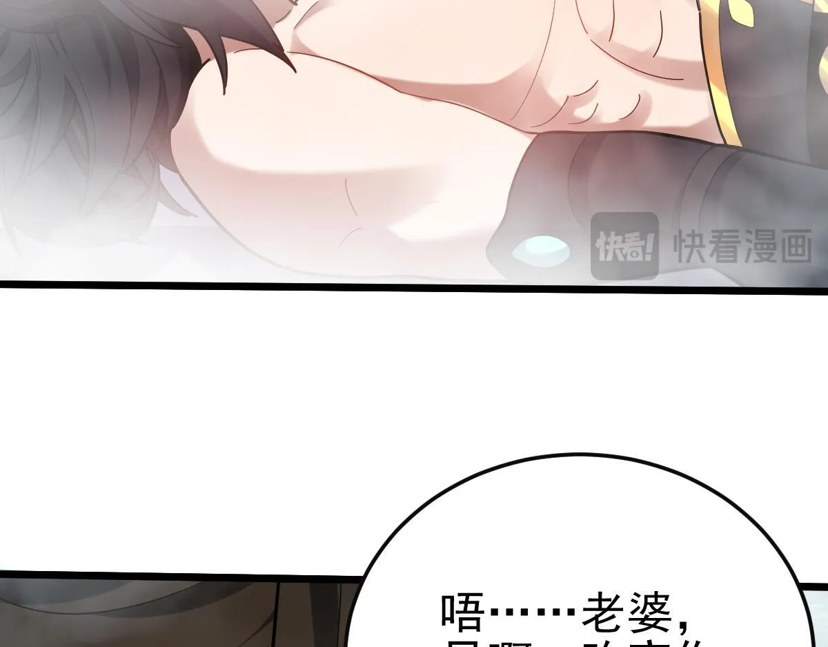 第12话 宁天大危机，女帝震怒为蓝颜！169