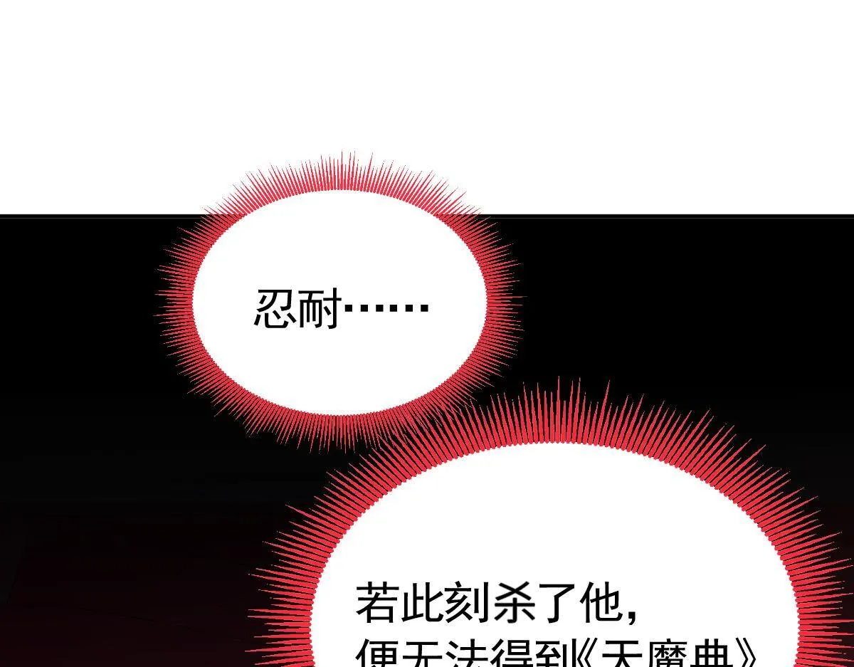 第1话 女帝竟是我老婆？！174