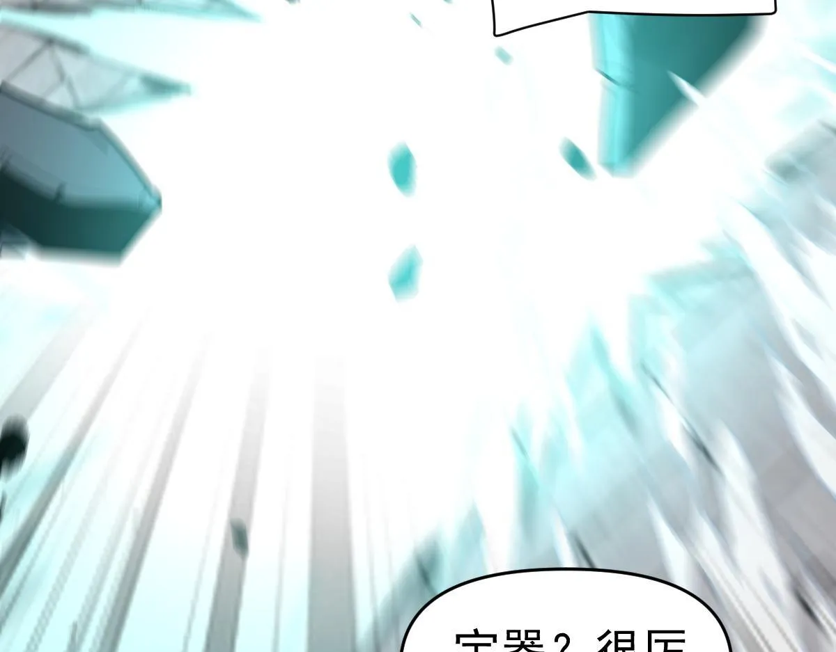 第10话 天魔三骄又怎样？祖师教你做人！127