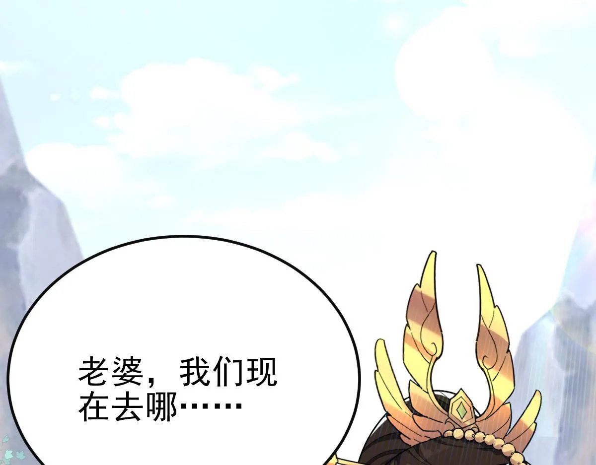 第12话 宁天大危机，女帝震怒为蓝颜！183