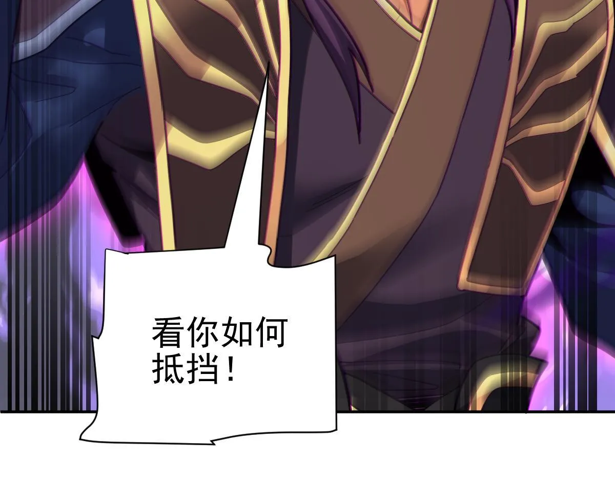 第11话 逼宫，你们也配？75