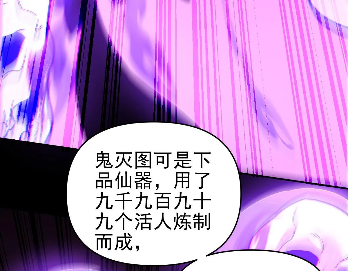 第11话 逼宫，你们也配？59
