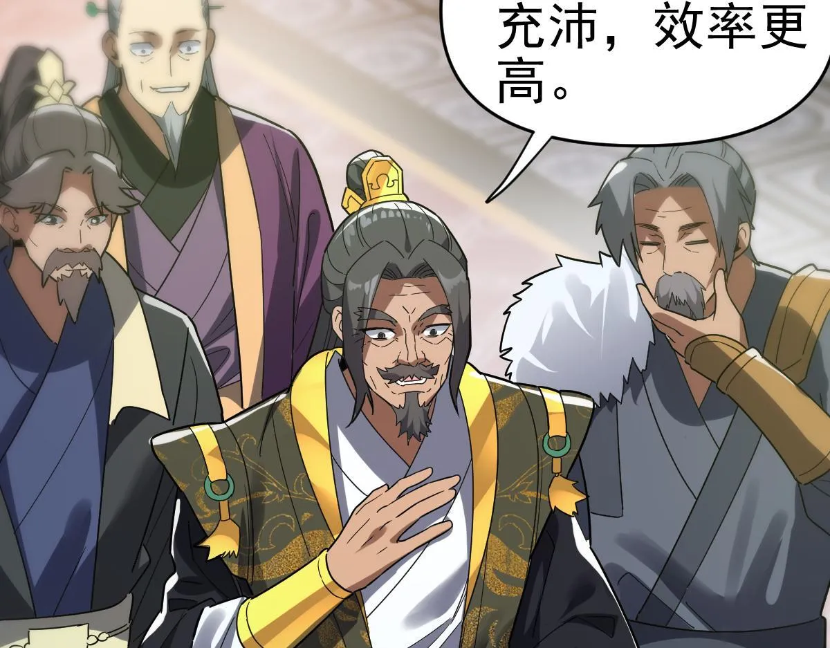 第9话 祖师最牛，有祖师在修炼不愁！62