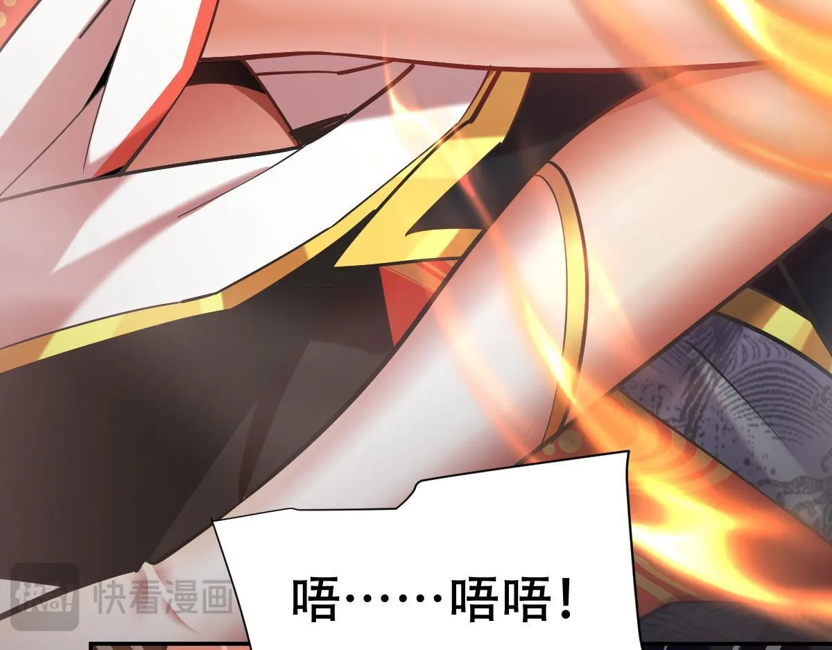 第8话 接连突破！宁天获得意外奖励！7