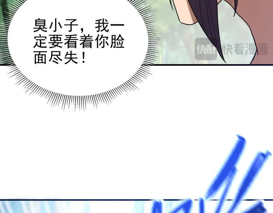 第17话 三千大道，三千灵脉！19