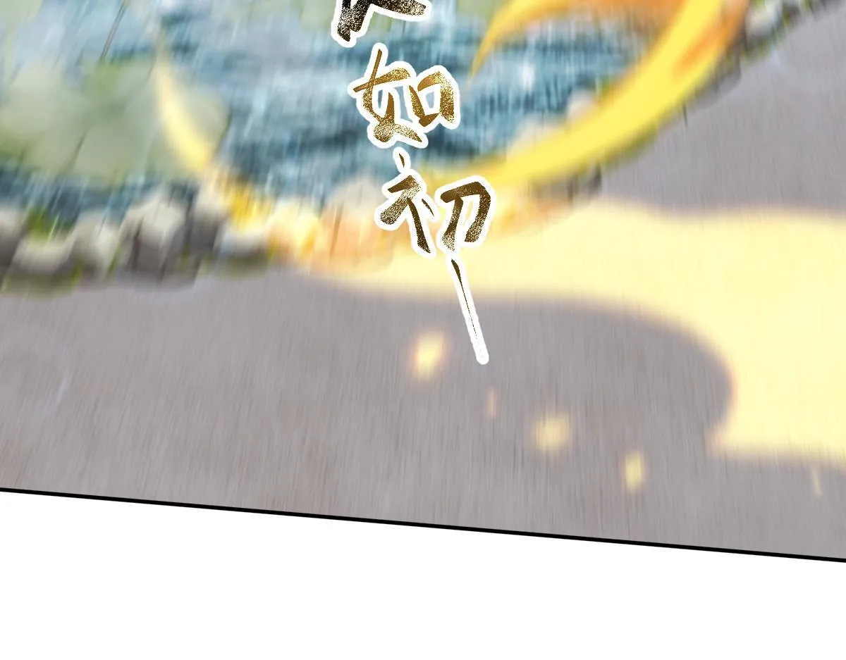 第15话 西王母登场！111