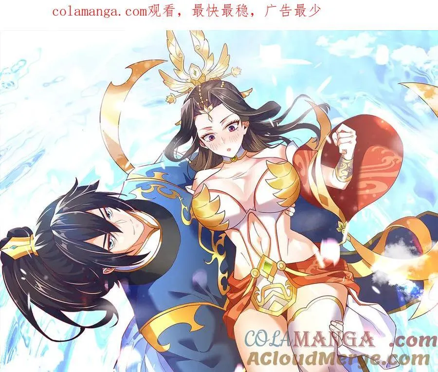 第19话 生死追击，宁天危矣！0