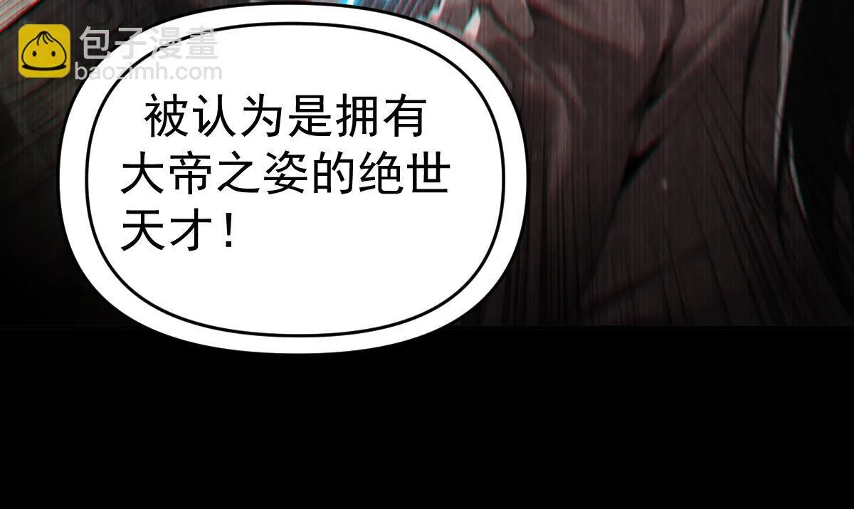 第3话 洞房花烛夜！136