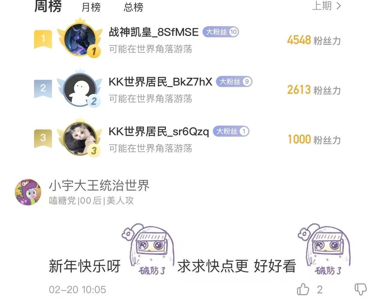 第13话 新任务！临行前的最后缠绵165